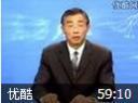 现代酒店服务与创新教学视频