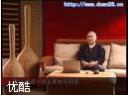 九型人格讲座教程
