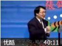 有效的激励与领导