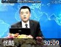 孙子兵法与经理人统帅之道教程