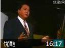 致富的秘密讲座教程