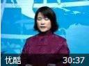 会议礼仪教程
