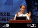 心理健康教育与自我调适