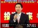 你的口才价值百万教程