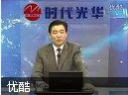 企业安全文化建设讲座教程