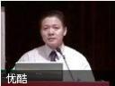 细节决定成败讲座视频