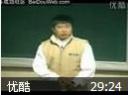 提高个人素质 挖掘管理潜力讲座