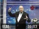 领导者心智模式建设之道