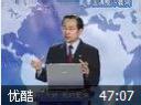 企业家大智慧教程