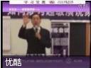 杜云生个人创业的五大步骤