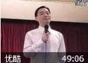 说服力与影响力的奥秘