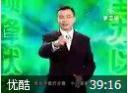 领导与人才讲座视频