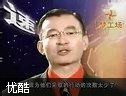 成功与人才教学视频