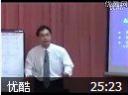销售谈判技巧教程