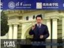 九型人格与领导力教程
