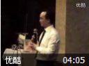 性格与国学演讲视频