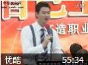 21世纪员工必备素质—为自己工作