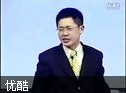 林伟贤北大激情演讲视频