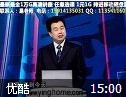 商品三国-解码竞争讲座