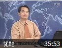 阳光心态塑造讲座视频