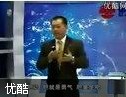 成功一定有方法讲座视频
