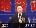 锡恩6P管控突破讲座视频