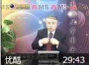 企业帝国的兴起讲座
