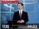 刘凡双赢谈判讲座