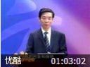 做120分员工奋斗在职场讲座