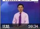 企业增长的新引擎讲座视频