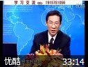 转型管理讲座视频