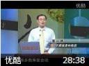 高效沟通十三招讲座