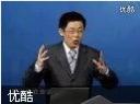 林伟贤魅力口才讲座视频