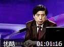 邢铮经营理财讲座视频
