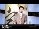 王金战育才方案讲座