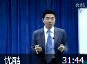 成功创业的8个关键点