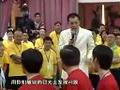 领袖的风采讲座视频