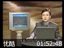 股票分析学视频教程