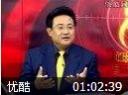 投资A视点视频全集