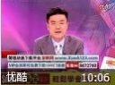 战胜股市必修四堂课教程