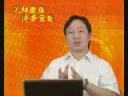 义阳股理讲座视频