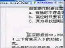蚂蚁股票讲座教程