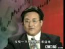 股票实战精解教程