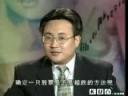 实用股票教程(二)