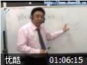 股票教程—大师秘笈