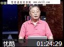 股市投资十大忠告讲座视频