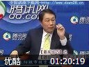 股市投资最高技巧教程