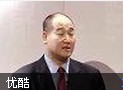 集团公司管控十大问题