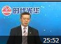 工业工程IE管理