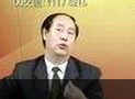 管理流程设计与再造教程